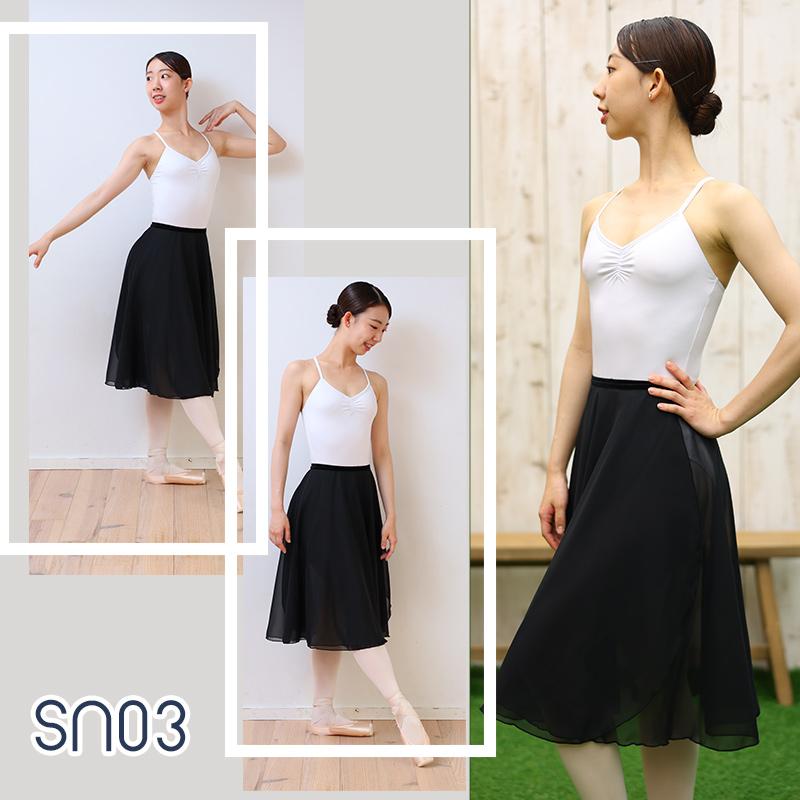 バレエ 巻き スカート ウエスト 紐 ウエスト調整 60cm丈 黒 白