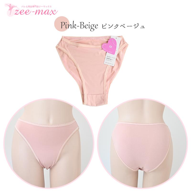 【お買い得セット】バレエ ショーツ 綿 3枚セット 1枚あたり560円 子供 大人 ピンク ベージュ shorts-3set ast 【送料無料｜※返品不可】｜zee-max｜04