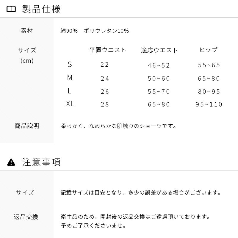 バレエ ショーツ 綿 バレエ下着 インナー 肌触りの良い綿 下着 パンツ 子供 大人 ピンク ベージュ 新体操 ast 【送料無料｜※返品不可】 |  | 12