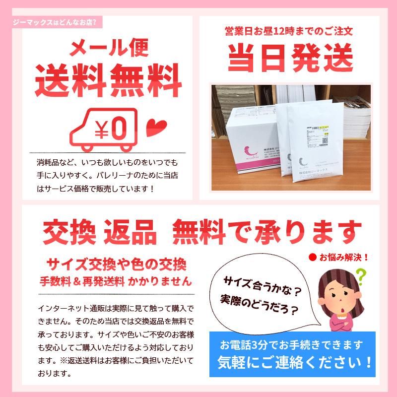 バレエ ショーツ 綿 バレエ下着 インナー 肌触りの良い綿 下着 パンツ 子供 大人 ピンク ベージュ 新体操 ast 【送料無料｜※返品不可】 |  | 13