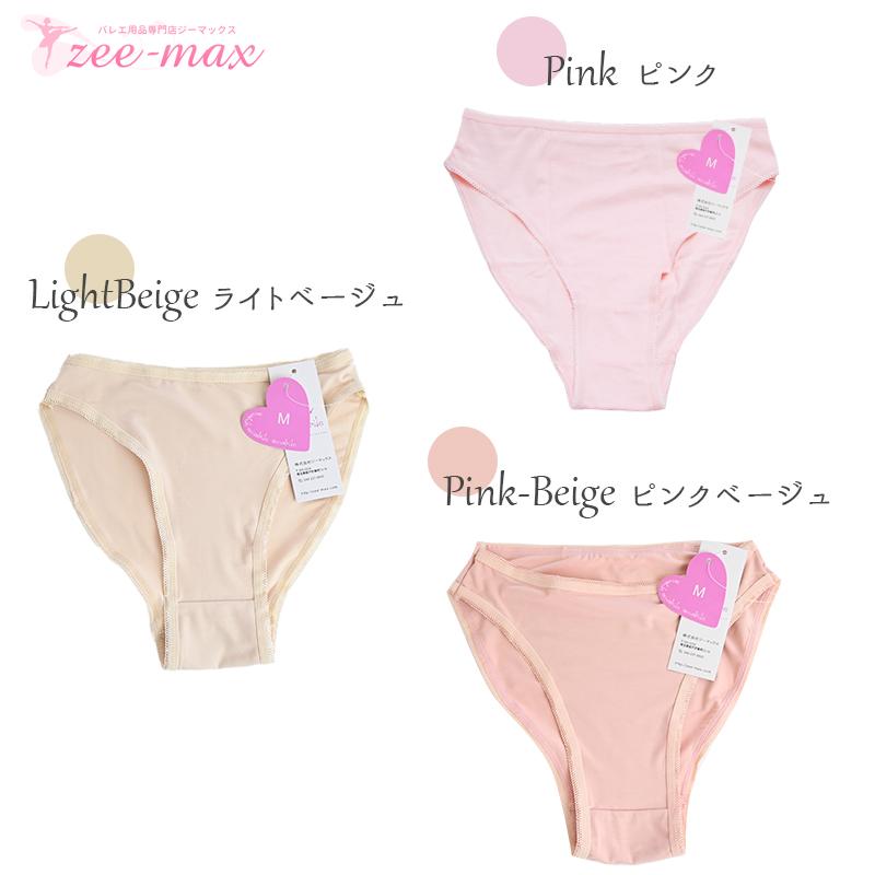 バレエ ショーツ 綿 バレエ下着 インナー 肌触りの良い綿 下着 パンツ 子供 大人 ピンク ベージュ 新体操 ast 【送料無料｜※返品不可】 |  | 01