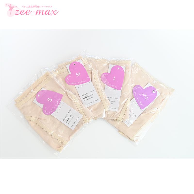 バレエ ショーツ 綿 バレエ下着 インナー 肌触りの良い綿 下着 パンツ 子供 大人 ピンク ベージュ 新体操 ast 【送料無料｜※返品不可】 |  | 06