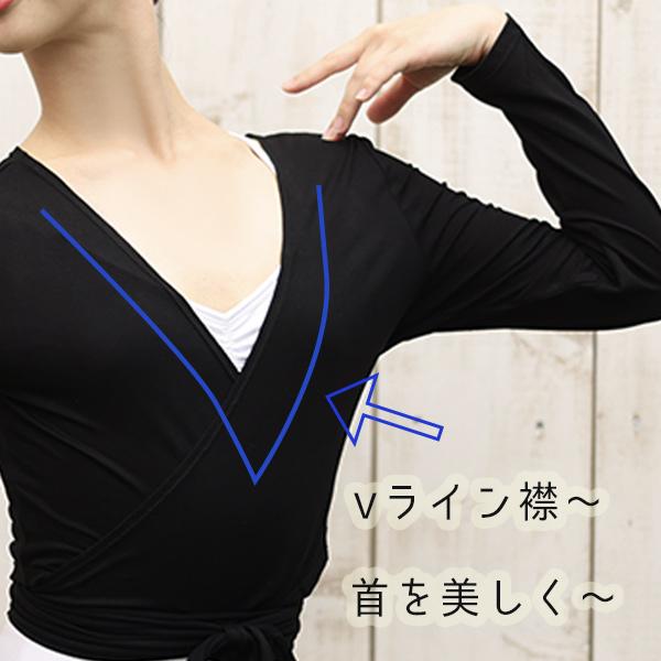 バレエ トップス 大人 長袖 Vネック ウエスト巻き しっかりフィット バレエトップス Tシャツ カットソー バレエ上着  M L バレエ用品 at2729｜zee-max｜13