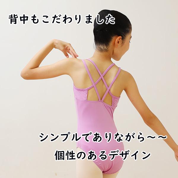 バレエ 子供 レオタード キッズ ナイロン キャミソール レース バレエ