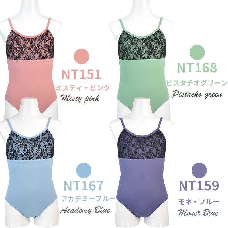 バレエレオタード 子供 キッズ ナイロン アジャスター付き