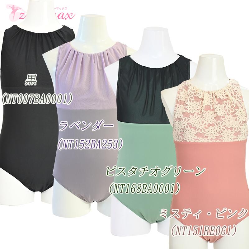 バレエレオタード 子供 キッズ おしゃれ タンクトップ バレエ