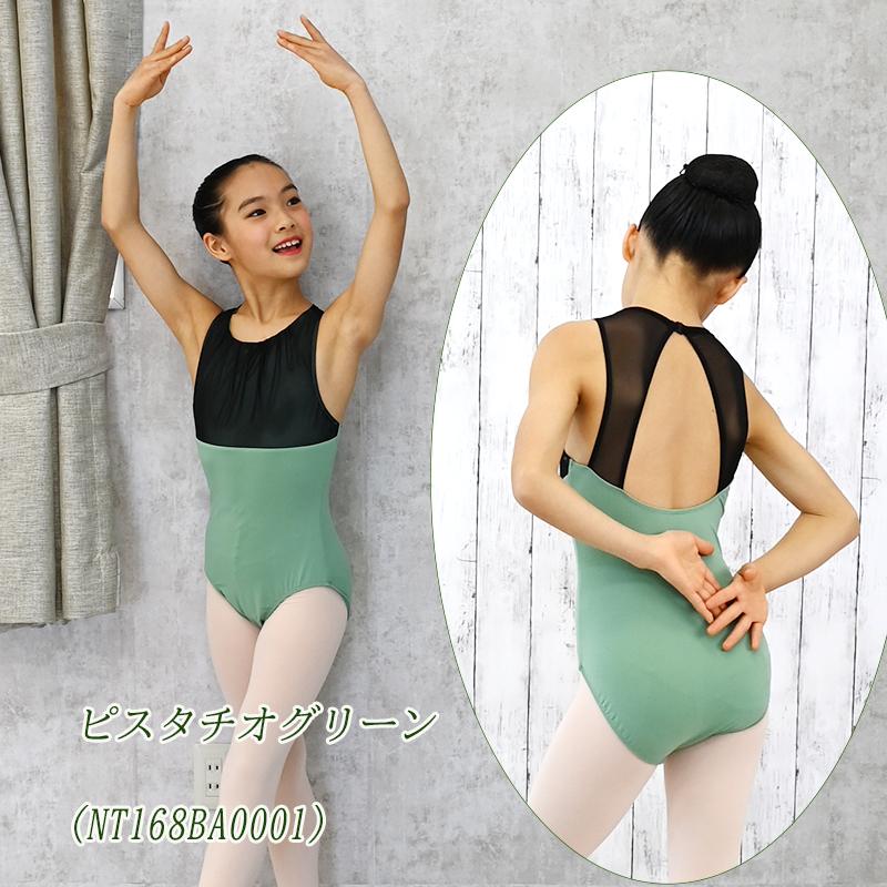 Just A Corpse バレエレオタード グリーン 希少❗️ レアjust a corpse