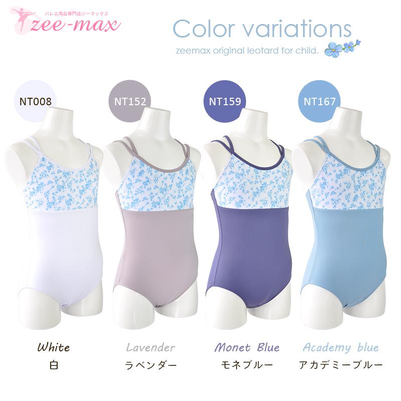 バレエ 子供 レオタード キッズ 花柄 女の子 キャミソール バレエ