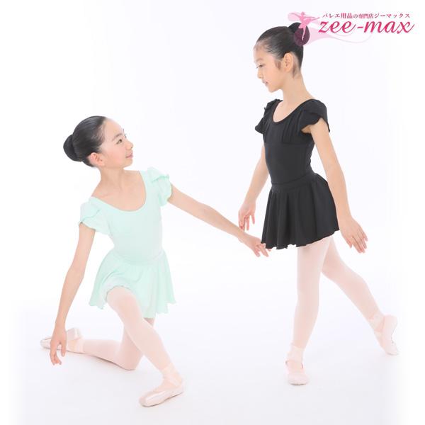 バレエ レオタード 子供 スカート付き ナイロン スカートセット バレエ