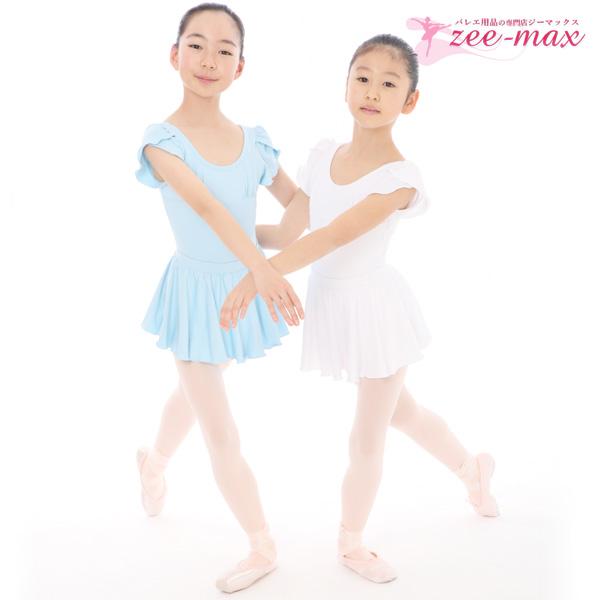 バレエ レオタード 子供 スカート付き ナイロン スカートセット バレエ
