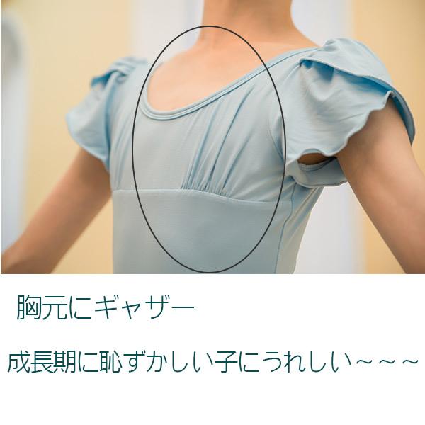 バレエ レオタード 子供 スカート付き ナイロン スカートセット バレエ