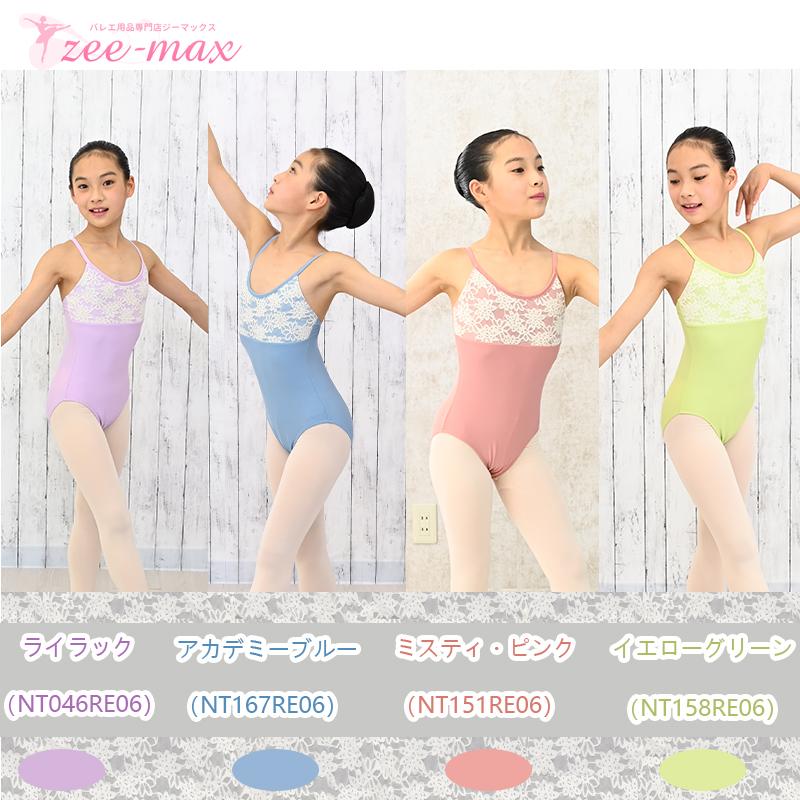 スタンダードドレス❤️競技会 発表会 練習着 胸パット付 社交ダンスドレス イージーオーダー】 （緑系） スタンダード