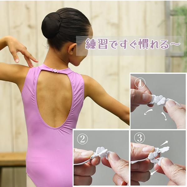 7％OFF バレエレオタード 子供 キッズ ジュニア ナイロン