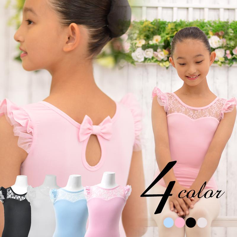 バレエ 子供 レオタード キッズ ナイロン タンクトップ バレエ