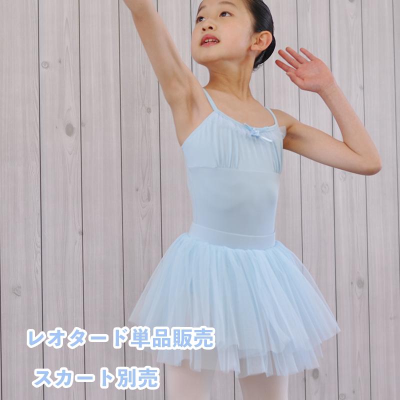 子供バレエレオタード キッズ ナイロン バレエレオタード 子供用