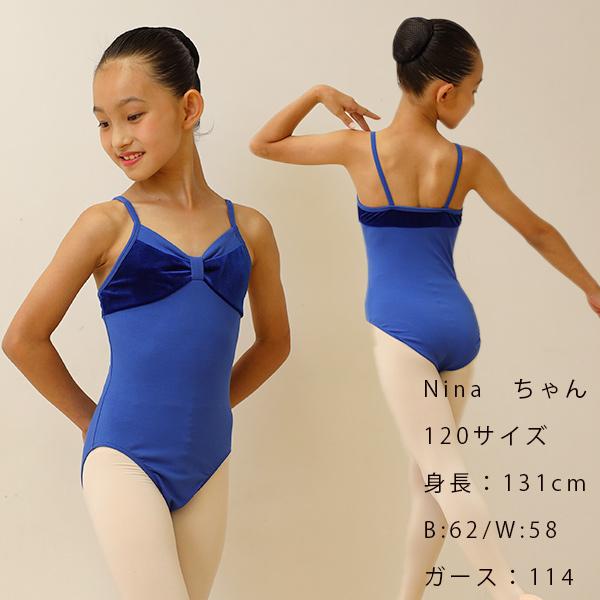 バレエ 子供 レオタード キッズ 綿 ベロア キャミソール バレエ