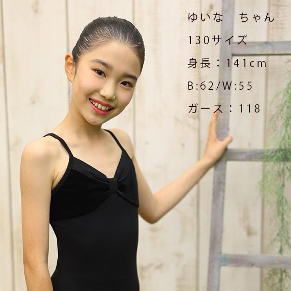 バレエ 子供 レオタード キッズ 綿 ベロア キャミソール バレエ