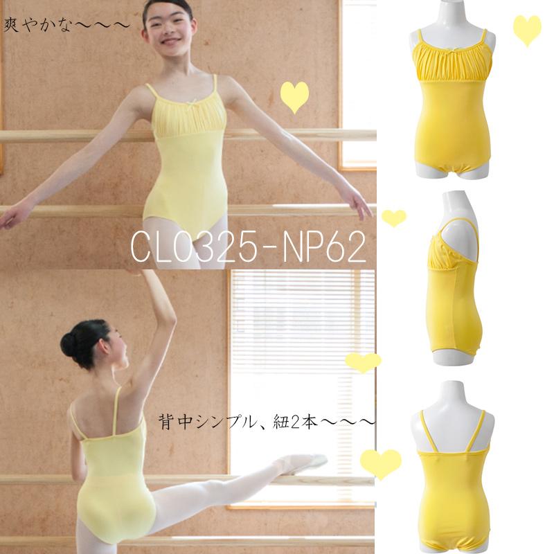キッズ バレエ chacott レオタード 120サイズ 新品未使用 バレエ 子供 レオタード キッズ 子供用 120 130 140 150 かわいい