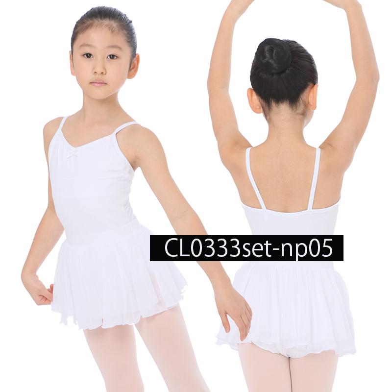 バレエ レオタード セット スカート付き 子供 ナイロン かわいい