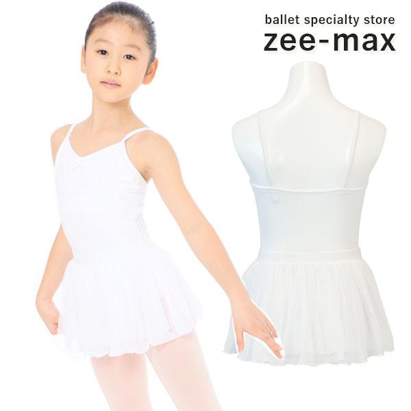 バレエ スカート 子供 22cm 26cm丈 cl0333sk ※スカート単品 : ジー