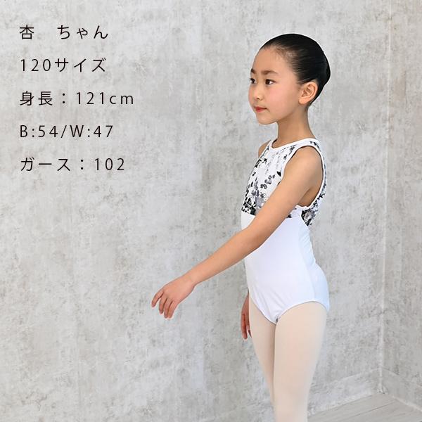 バレエ 子供 レオタード キッズ ナイロン素材 ナイロン タンクトップ