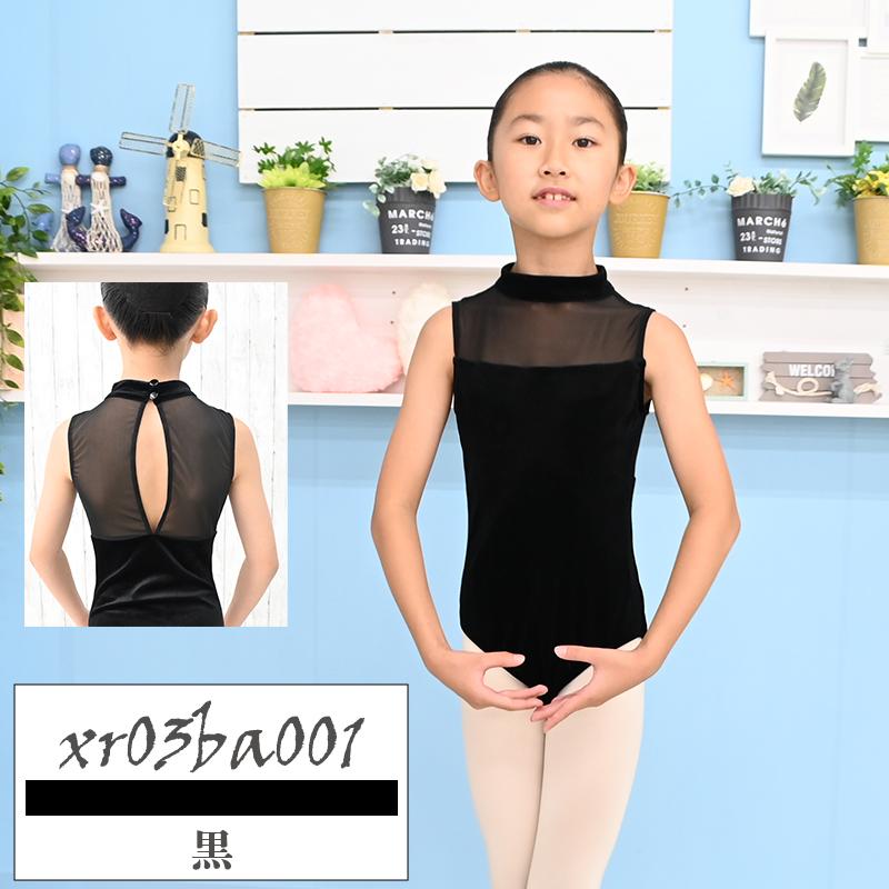バレエレオタード 子供 ハイネック ベロア メッシュ 胸パッドポケット