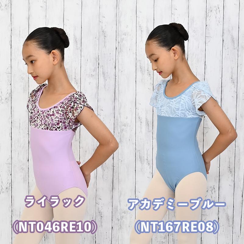 バレエレオタード 子供 キッズ レース素材 ナイロン 半袖 花柄 レース