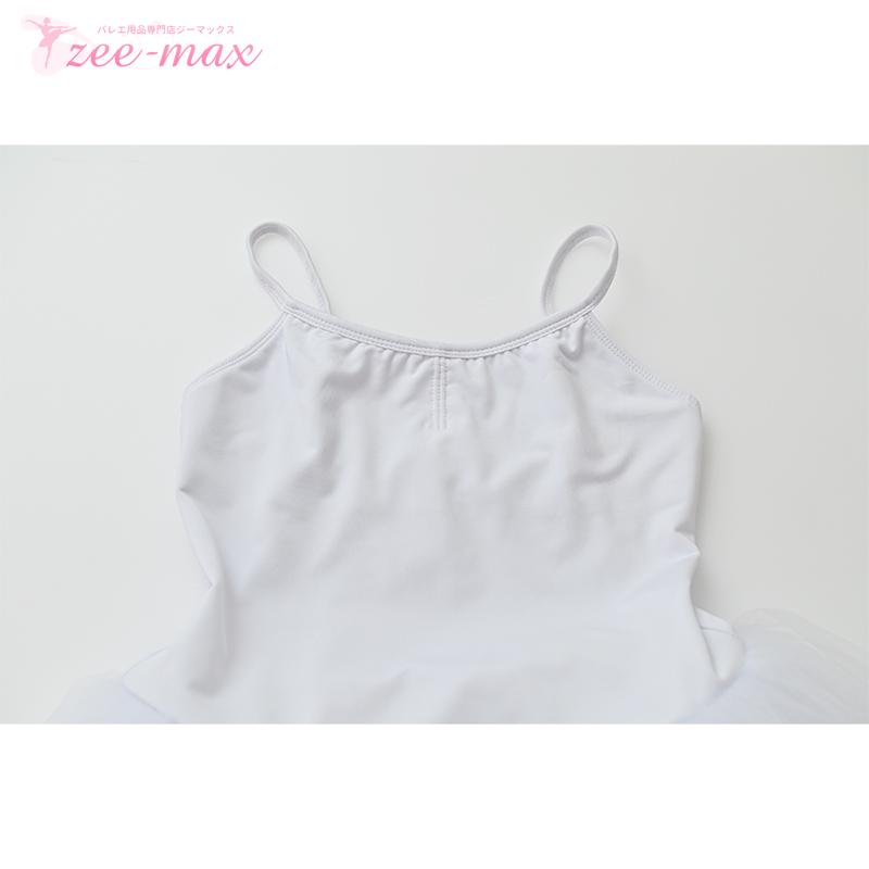 子供バレエレオタード キッズ 白子供用 アジャスター付き 胸パッド