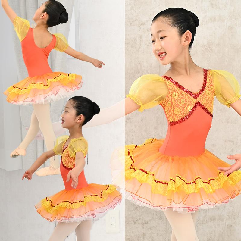 バレエ衣装　子供用４枚セット バレエ チュチュ 子供 オレンジ レオタード tutu バレエ衣装