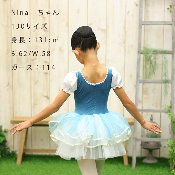 バレエ チュチュ 子供 オレンジ レオタード tutu ちゅちゅ バレエ衣装