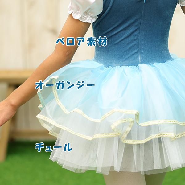 バレエ チュチュ 子供 オレンジ レオタード tutu ちゅちゅ バレエ衣装
