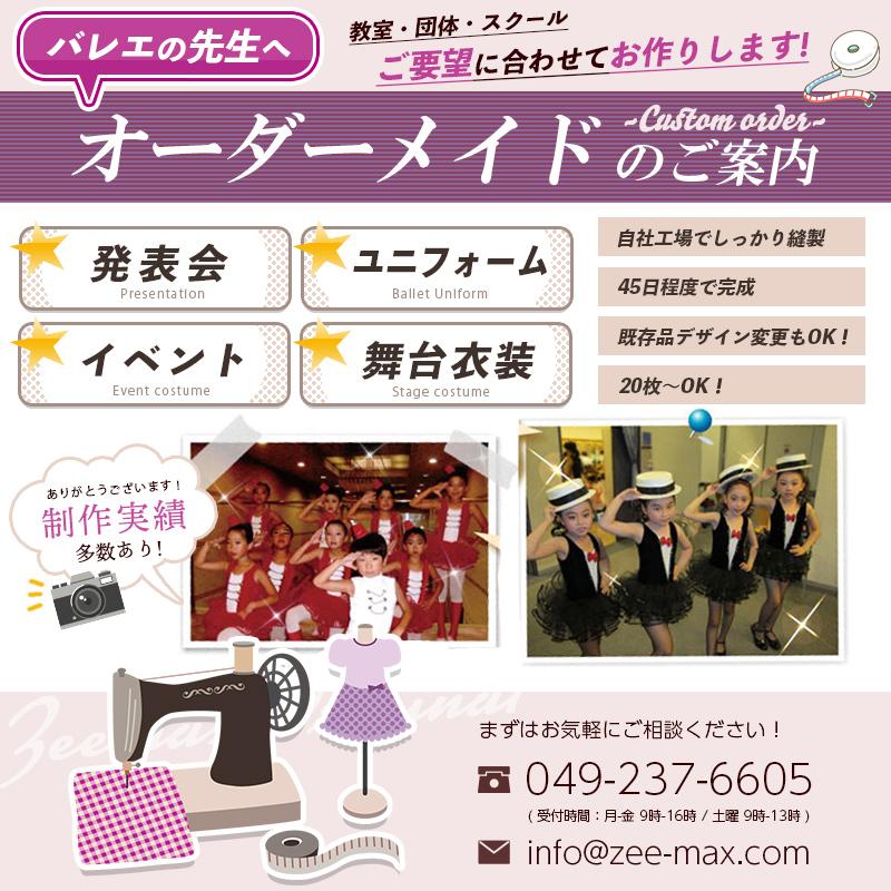 バレエ チュチュ 子供 サイズ ゴールド レオタード tutu バレエ衣装
