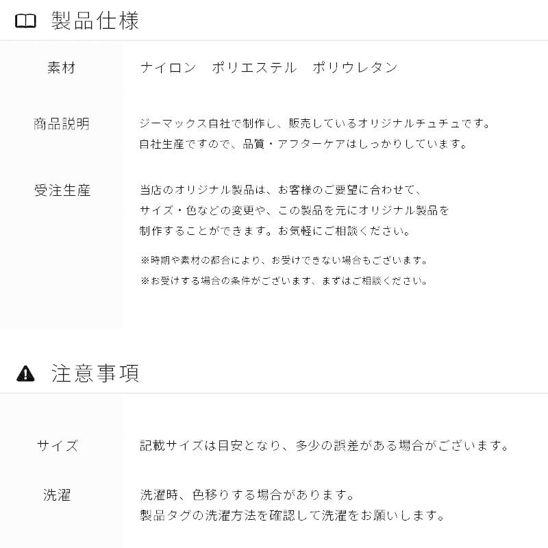 バレエ チュチュ 子供 白 バレエレオタード 子供用 子供サイズ