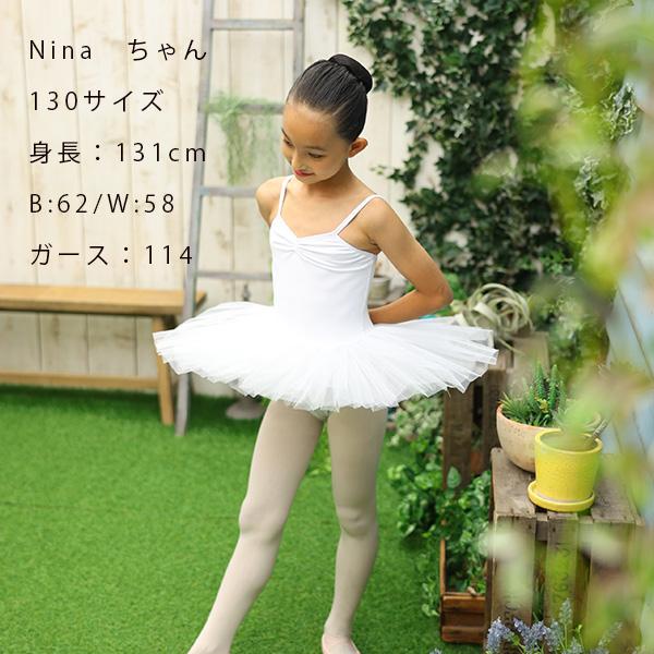 ヴィンテージ チュチュ 子ども用 バレエ衣装 オフホワイト ヴィンテージ チュチュ 子ども用 バレエ衣装 オフホワイト