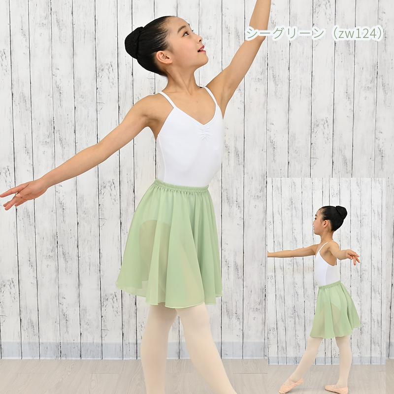 バレエ スカート 子供 ゴム 無地 丈35cm かわいい cs3635-6色 : ジー