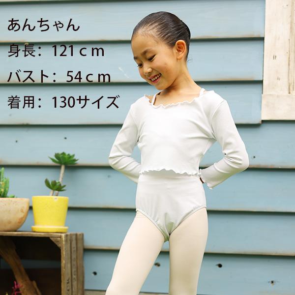 バレエ トップス 子供 綿 七分袖 ラウンドネック バレエ用品 ct2728