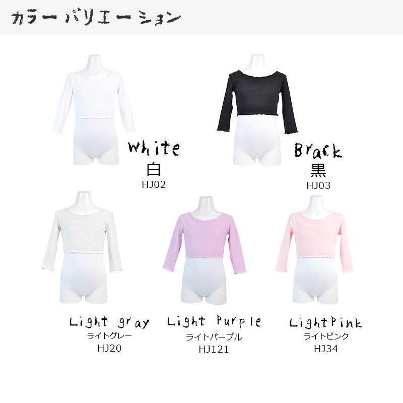 バレエ トップス 子供 綿 七分袖 ラウンドネック バレエ用品 ct2728