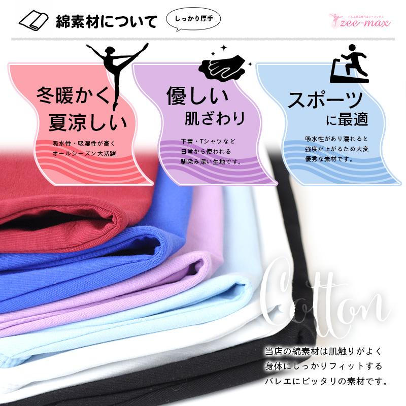 バレエ トップス 子供 綿 七分袖 ラウンドネック バレエ用品 ct2728