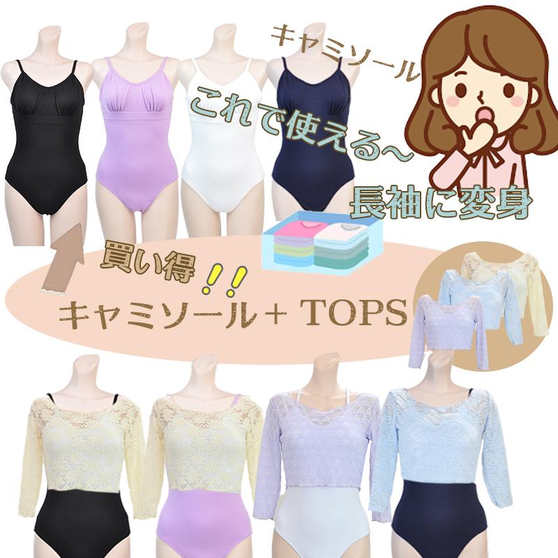 バレエ衣装★ボレロ バレエ トップス 子供 キッズ 七分袖 ウォームアップ 総レース