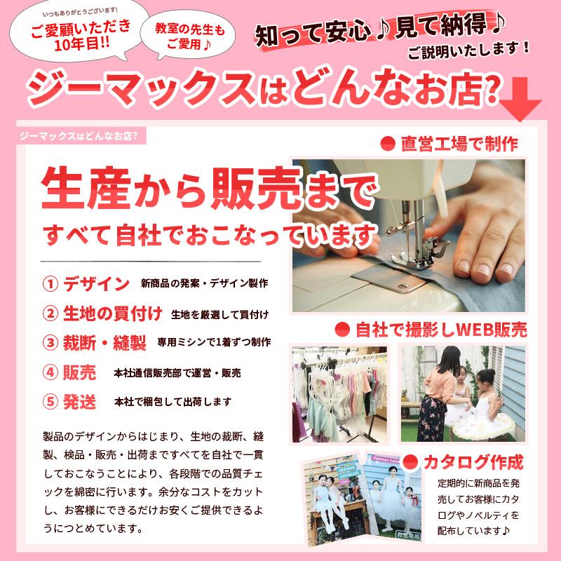 お楽しみ袋】レオタード 2点詰め合わせ 新品 福袋 大人 子供