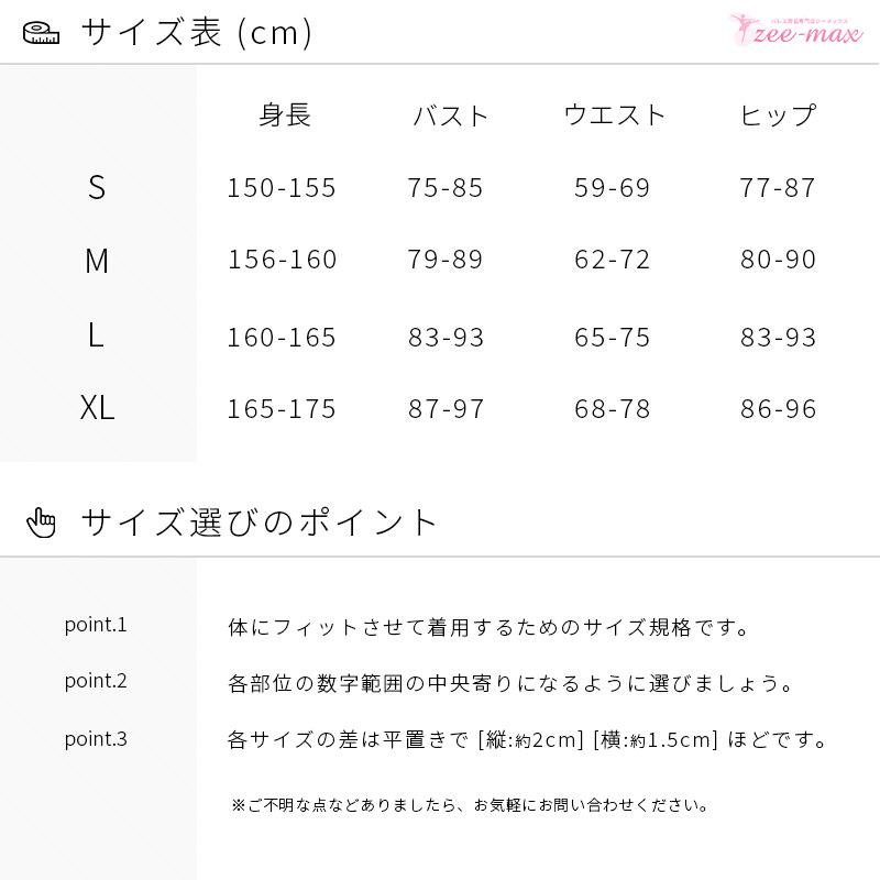 お楽しみ袋】レオタード 2点詰め合わせ 新品 福袋 大人 子供 バレエ