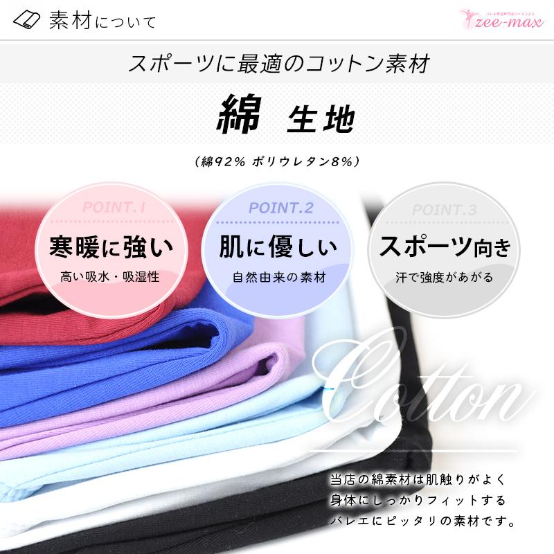 お楽しみ袋】レオタード 2点詰め合わせ 新品 福袋 大人 子供