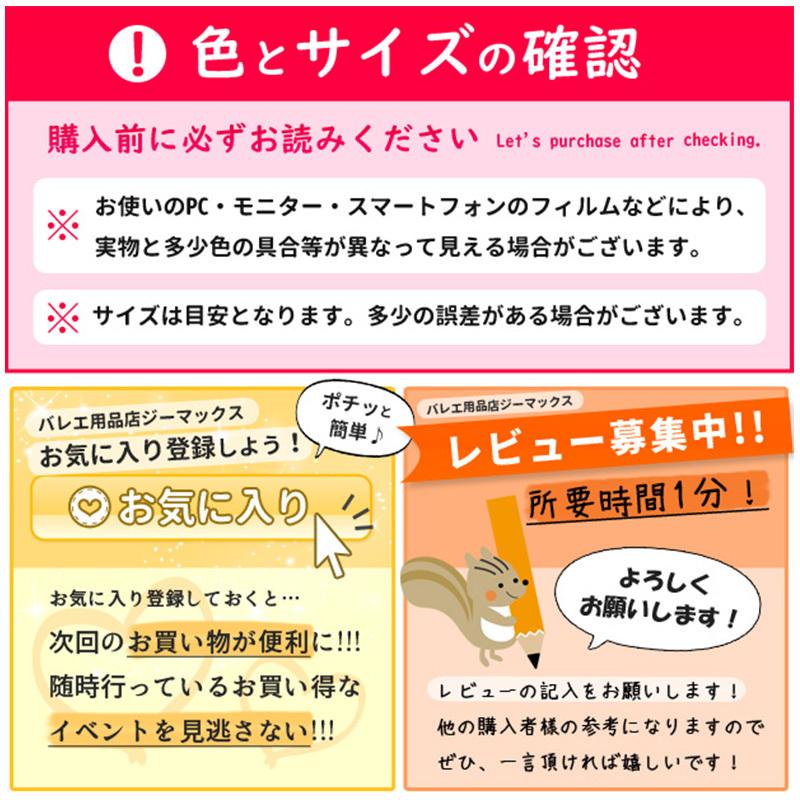 【お楽しみ袋】バレエ レオタード 3点 詰め合わせ 新品 福袋 大人 子供 ジュニア セール お買い得 即納 送料無料 p-3set 120〜XLまで 【送料無料】｜zee-max｜15