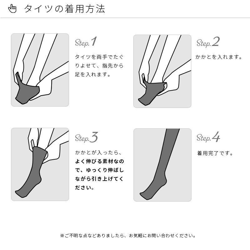 【お買い得セット】バレエ タイツ 穴なし 12足セット 1足あたり750円 phset03 【送料無料｜即日発送】 |  | 10