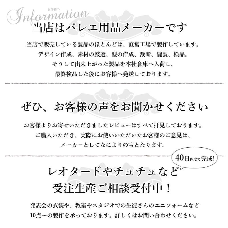 【お買い得セット】バレエ タイツ 穴なし 50足セット1足あたり650円 phset04 【送料無料｜即日発送】 |  | 05