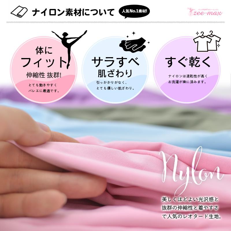 レオタード2点セット 激安 キッズ用 バレエレオタード 2点 詰め合わせ】お楽しみ袋 キッズ