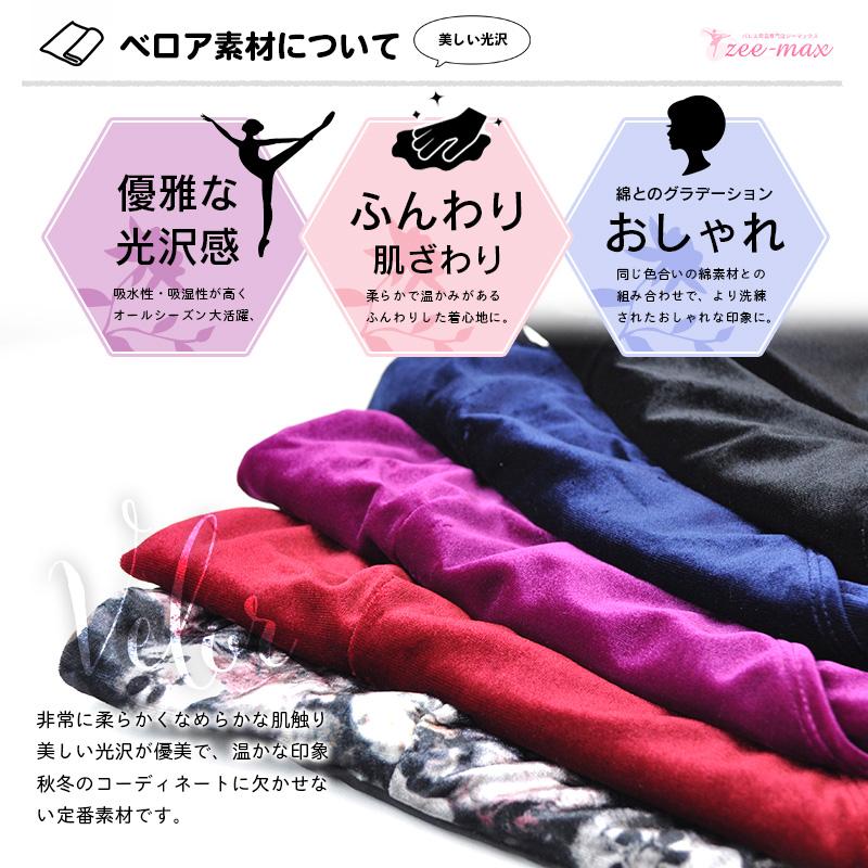 激安 キッズ用 バレエレオタード 2点 詰め合わせ】お楽しみ袋 キッズ