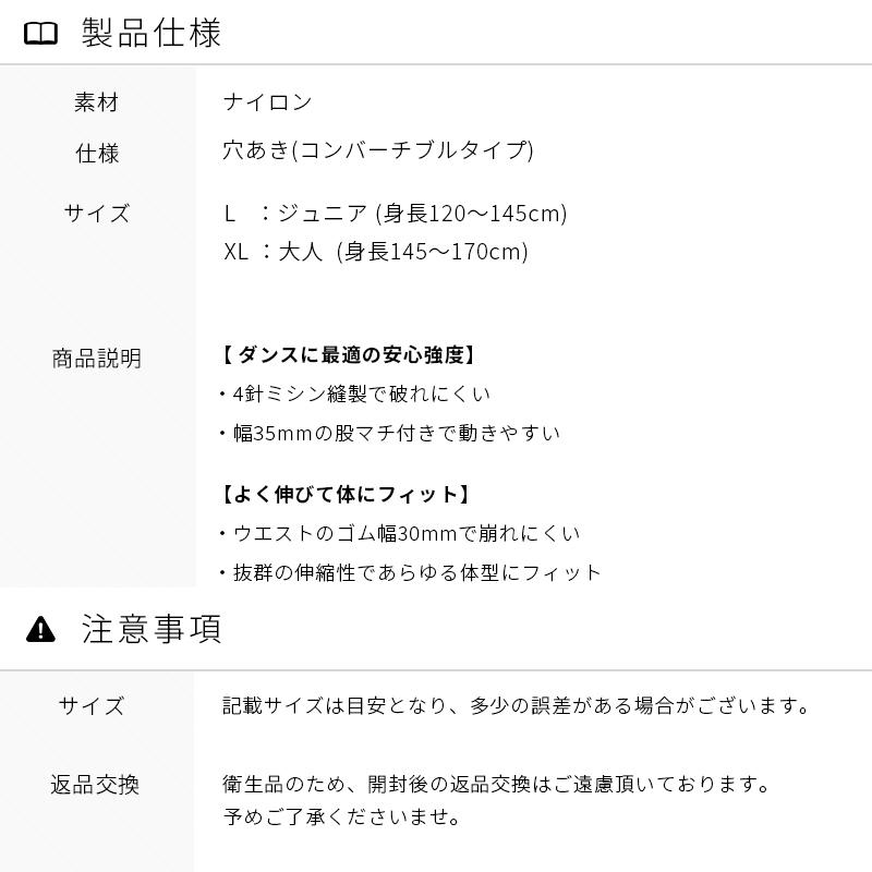 バレエ タイツ 穴あき マチ付き tight-c 【送料無料｜即日発送】｜zee-max｜15