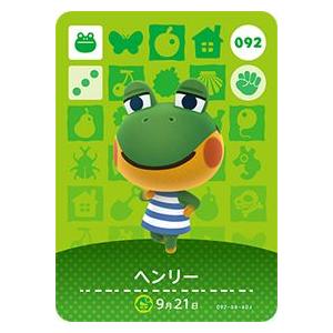 どうぶつの森amiiboカード ヘンリー Sicspace Net