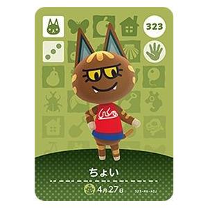 どうぶつの森amiiboカードの通販 価格比較 価格 Com
